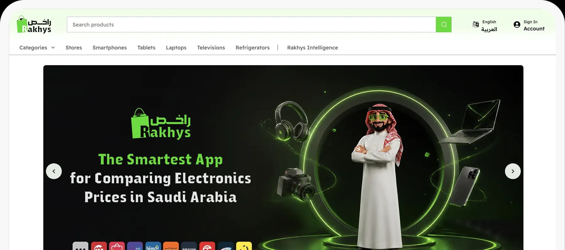 Rakhys product interface